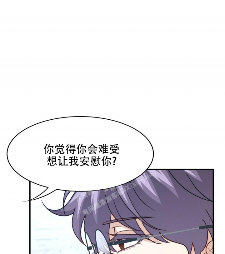 《K的秘密》漫画最新章节第131话免费下拉式在线观看章节第【67】张图片