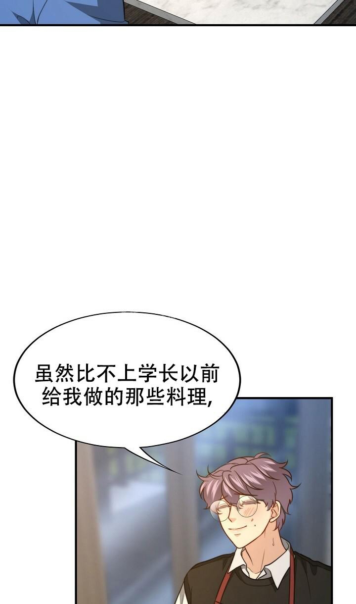 《K的秘密》漫画最新章节第136话免费下拉式在线观看章节第【41】张图片