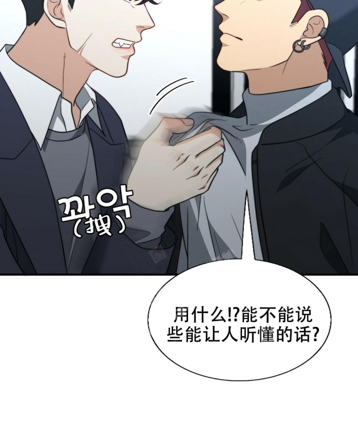 《K的秘密》漫画最新章节第146话免费下拉式在线观看章节第【59】张图片