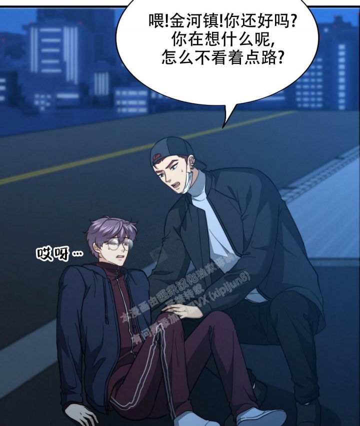 《K的秘密》漫画最新章节第143话免费下拉式在线观看章节第【5】张图片