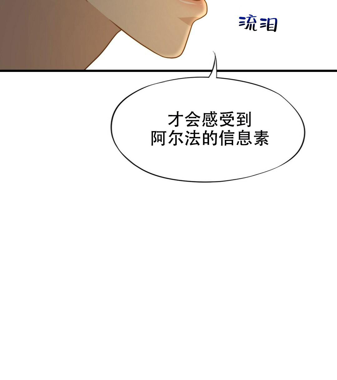 《K的秘密》漫画最新章节第151话免费下拉式在线观看章节第【25】张图片