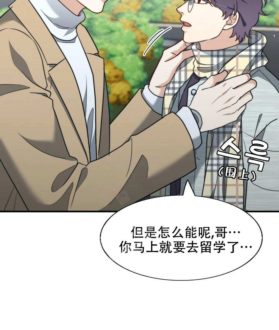 《K的秘密》漫画最新章节第154话免费下拉式在线观看章节第【37】张图片