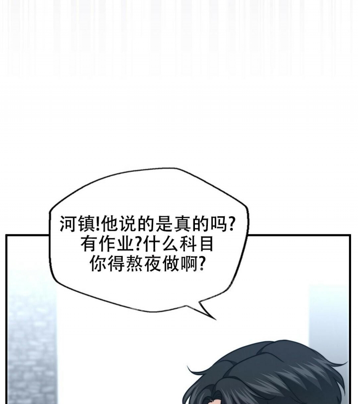 《K的秘密》漫画最新章节第146话免费下拉式在线观看章节第【40】张图片