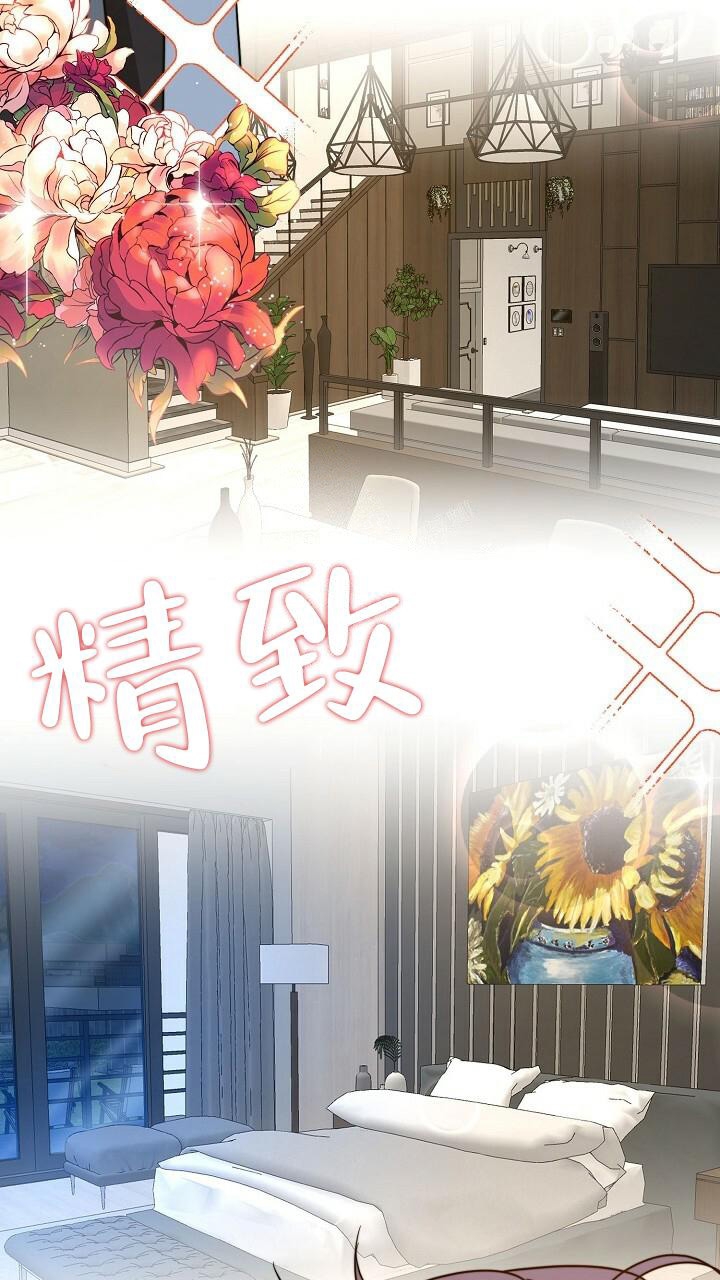 《K的秘密》漫画最新章节第136话免费下拉式在线观看章节第【22】张图片