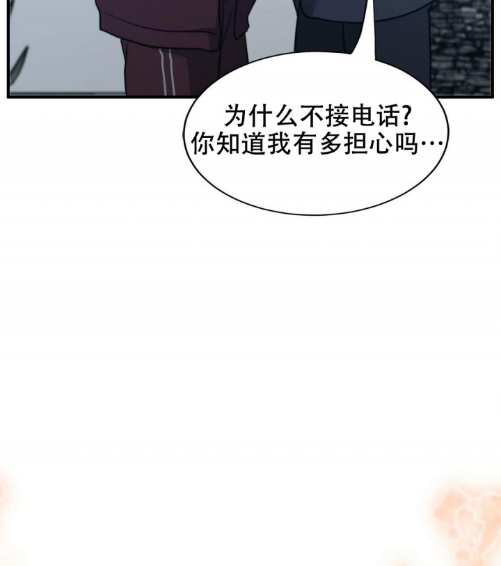 《K的秘密》漫画最新章节第145话免费下拉式在线观看章节第【68】张图片