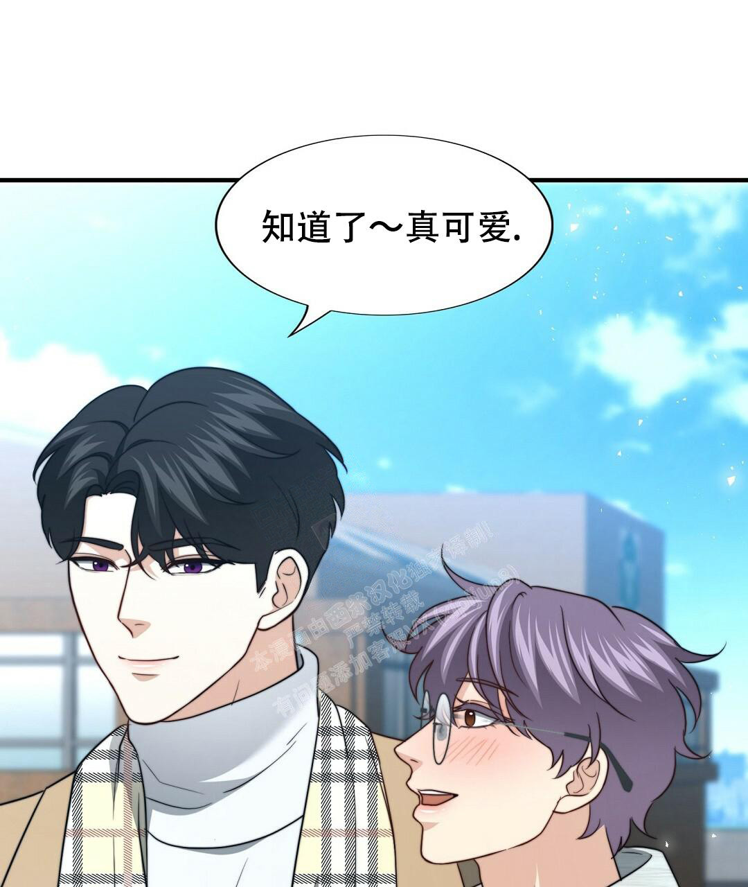 《K的秘密》漫画最新章节第153话免费下拉式在线观看章节第【60】张图片