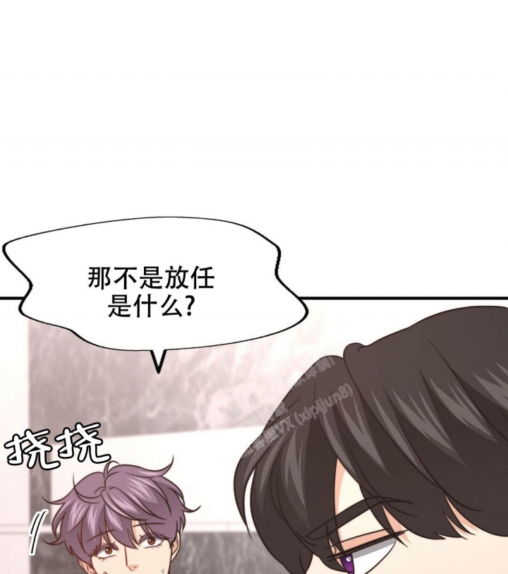 《K的秘密》漫画最新章节第129话免费下拉式在线观看章节第【51】张图片