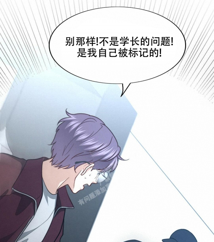 《K的秘密》漫画最新章节第144话免费下拉式在线观看章节第【18】张图片