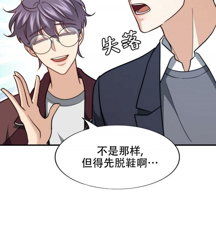 《K的秘密》漫画最新章节第146话免费下拉式在线观看章节第【34】张图片