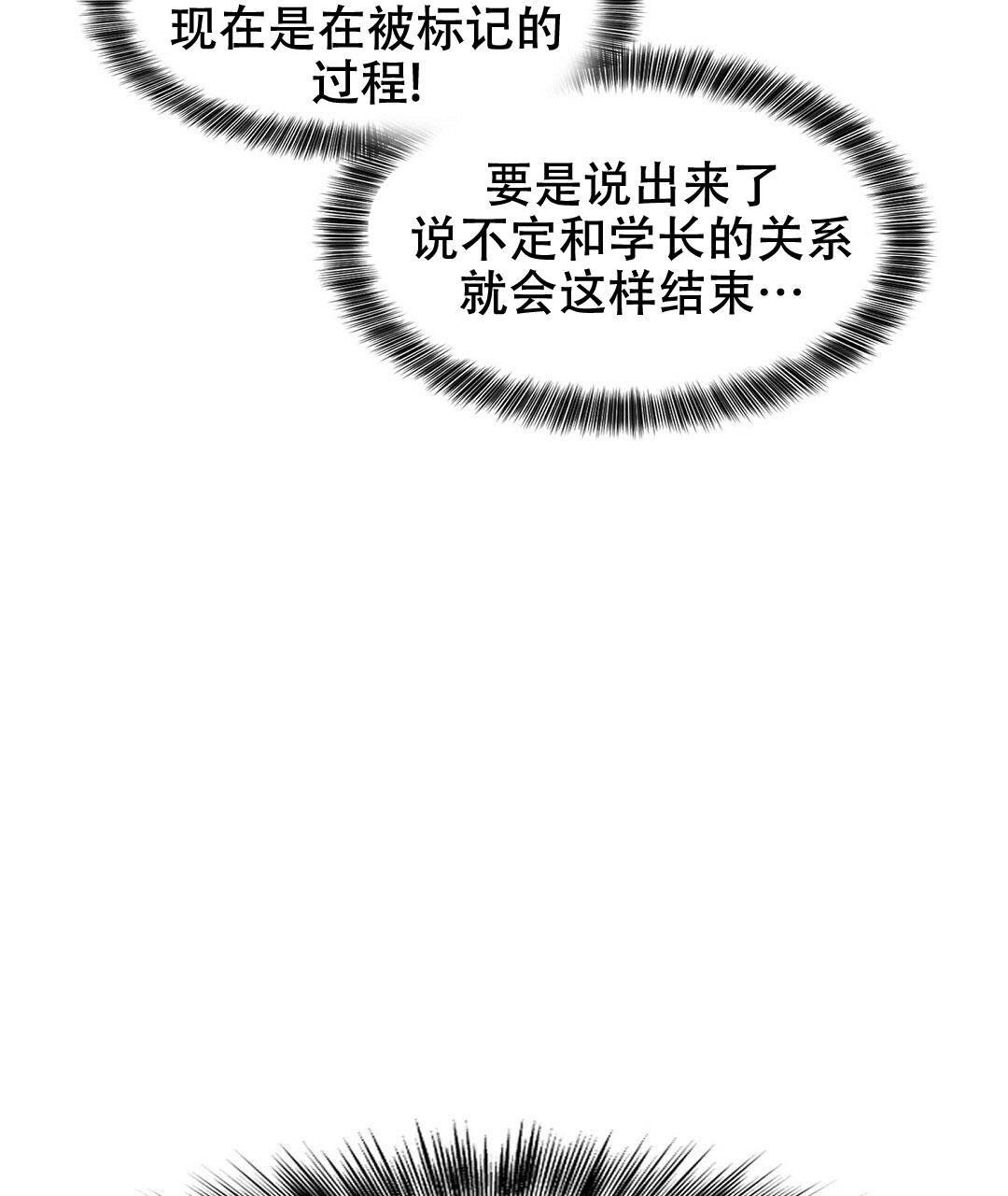 《K的秘密》漫画最新章节第150话免费下拉式在线观看章节第【57】张图片