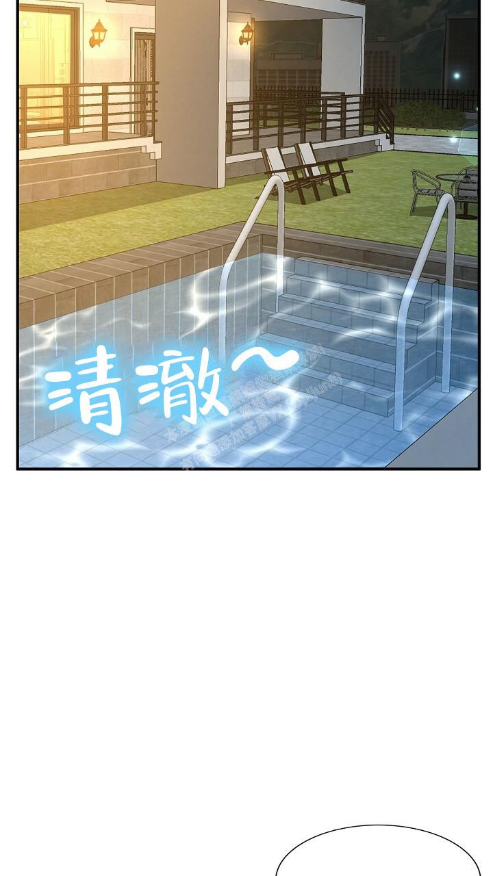 《K的秘密》漫画最新章节第136话免费下拉式在线观看章节第【28】张图片