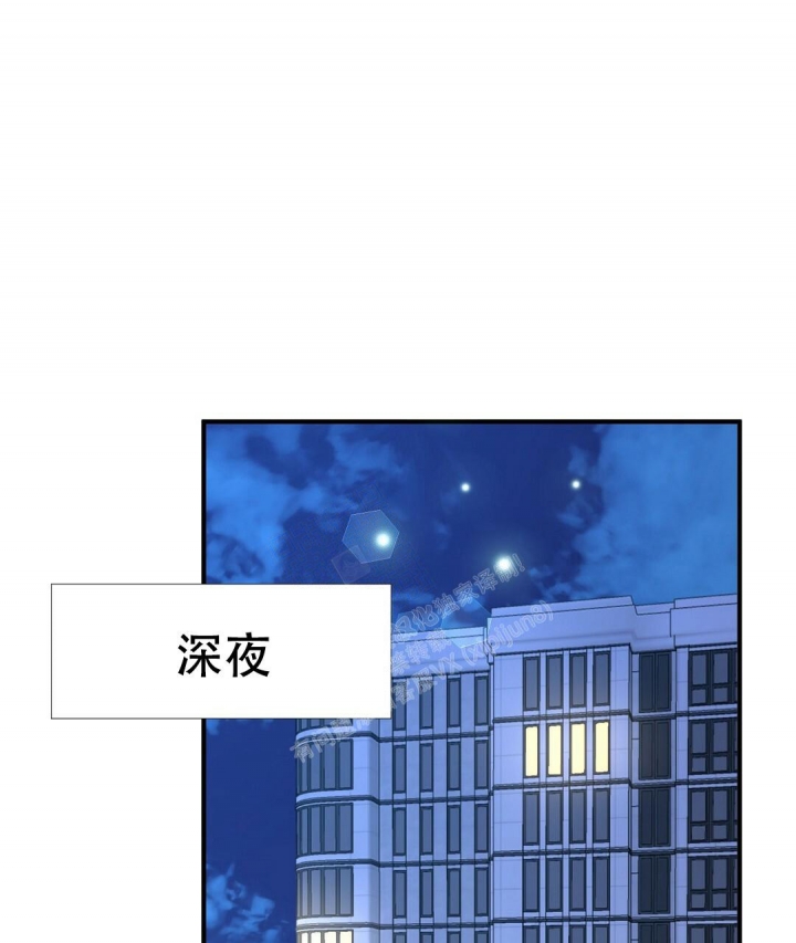 《K的秘密》漫画最新章节第130话免费下拉式在线观看章节第【25】张图片