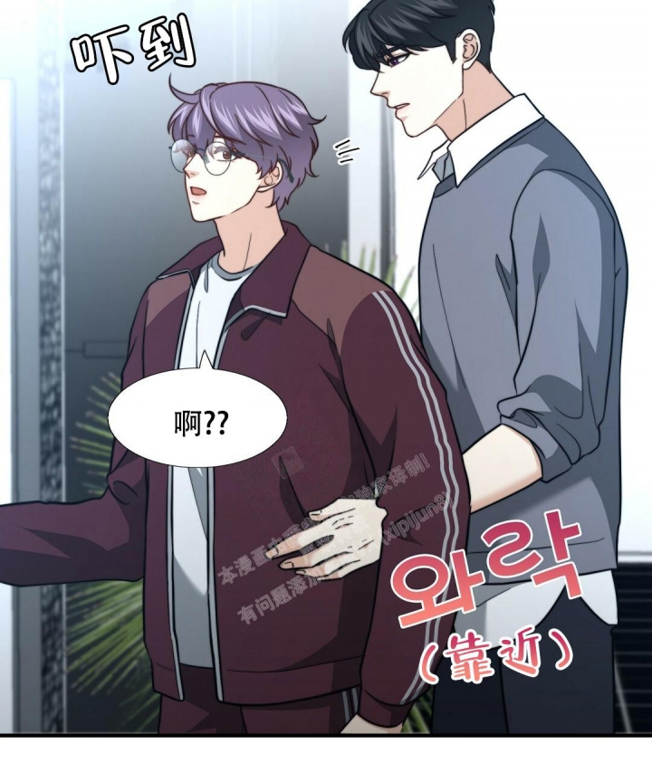 《K的秘密》漫画最新章节第148话免费下拉式在线观看章节第【20】张图片