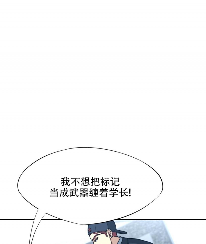 《K的秘密》漫画最新章节第144话免费下拉式在线观看章节第【37】张图片