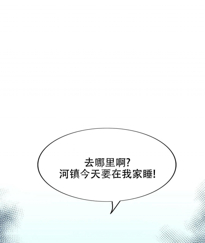 《K的秘密》漫画最新章节第146话免费下拉式在线观看章节第【37】张图片