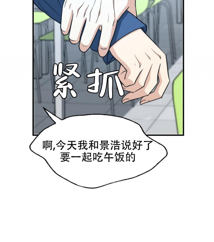 《K的秘密》漫画最新章节第132话免费下拉式在线观看章节第【11】张图片