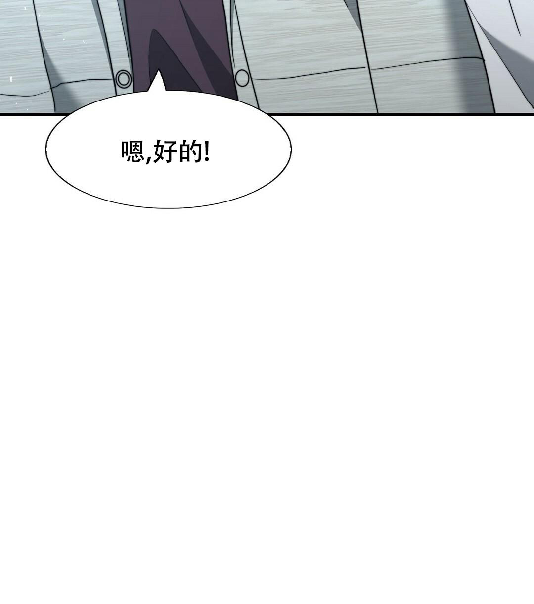 《K的秘密》漫画最新章节第153话免费下拉式在线观看章节第【47】张图片