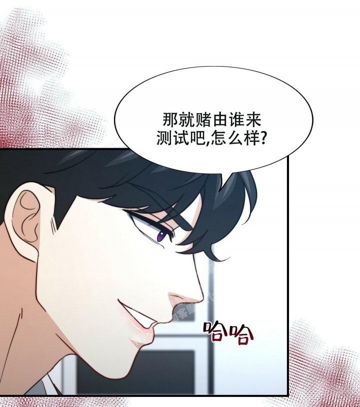 《K的秘密》漫画最新章节第147话免费下拉式在线观看章节第【6】张图片