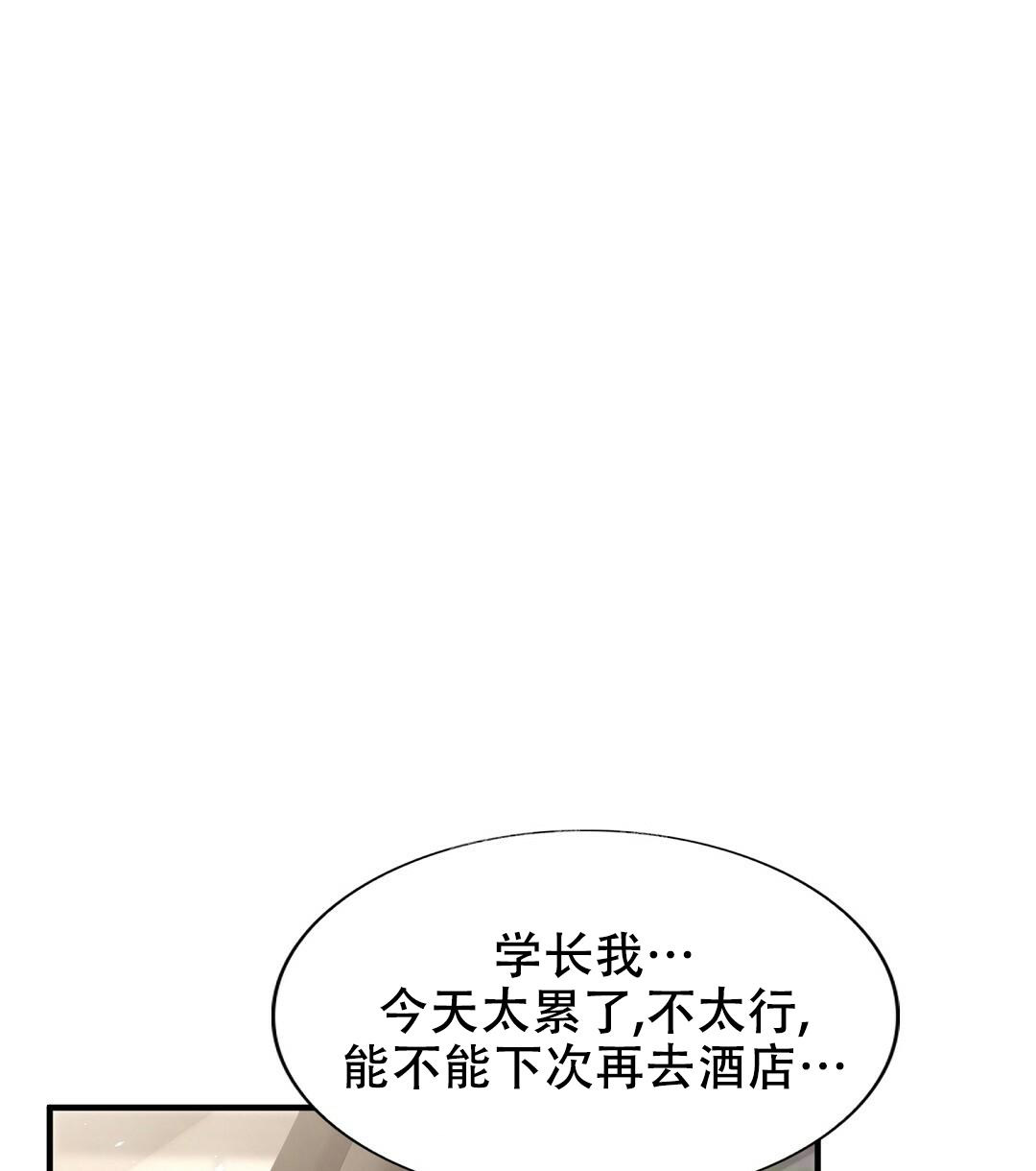 《K的秘密》漫画最新章节第149话免费下拉式在线观看章节第【38】张图片