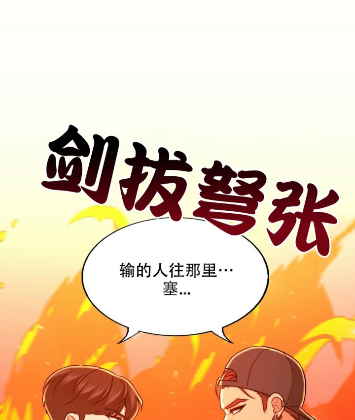 《K的秘密》漫画最新章节第147话免费下拉式在线观看章节第【9】张图片