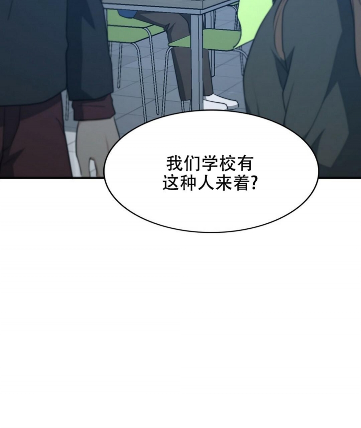 《K的秘密》漫画最新章节第133话免费下拉式在线观看章节第【25】张图片