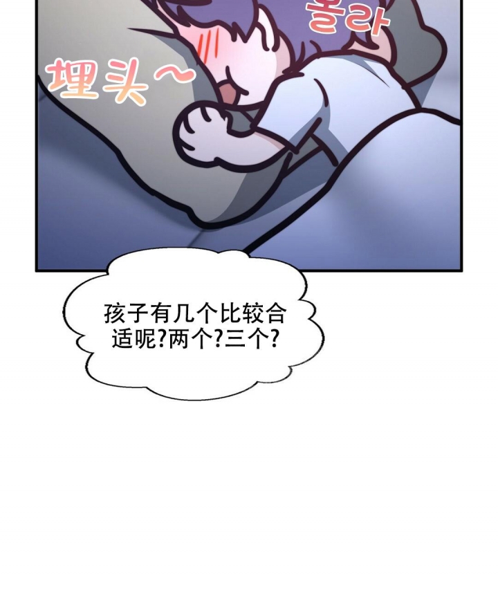 《K的秘密》漫画最新章节第148话免费下拉式在线观看章节第【46】张图片