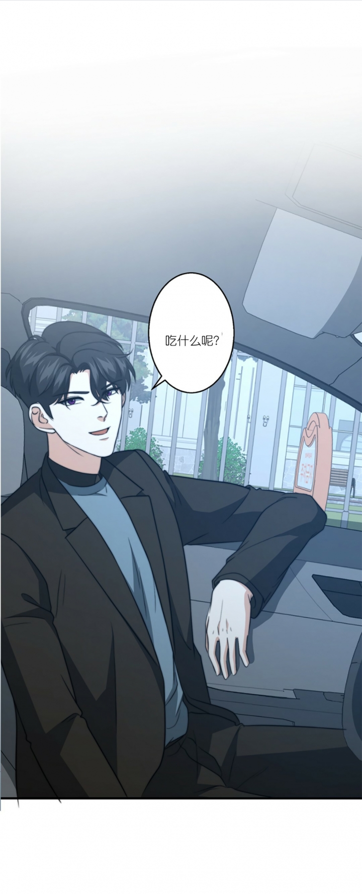 《K的秘密》漫画最新章节第73话免费下拉式在线观看章节第【20】张图片