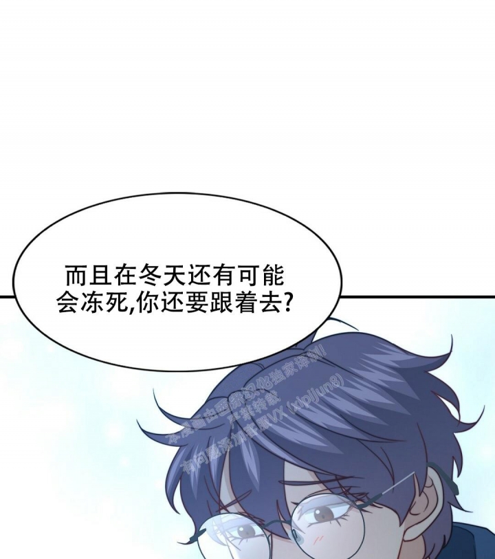 《K的秘密》漫画最新章节第131话免费下拉式在线观看章节第【53】张图片