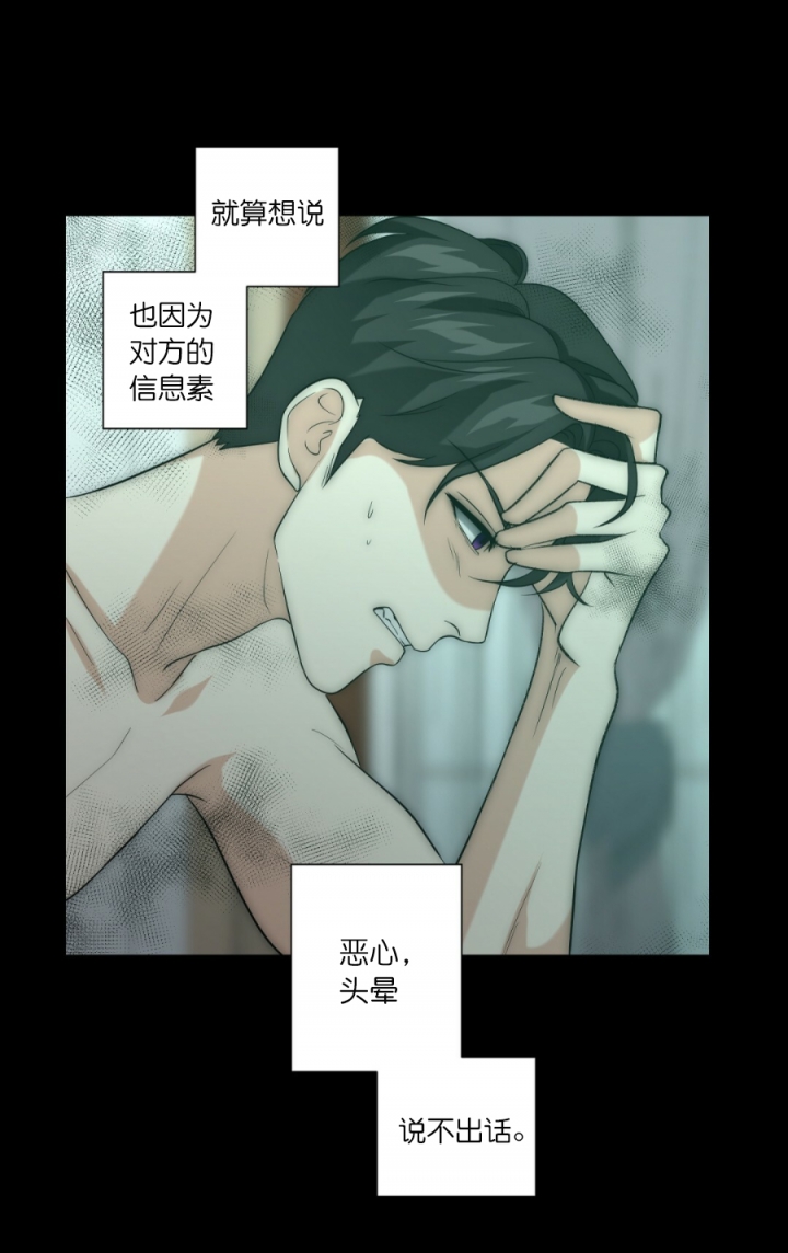 《K的秘密》漫画最新章节第36话免费下拉式在线观看章节第【1】张图片