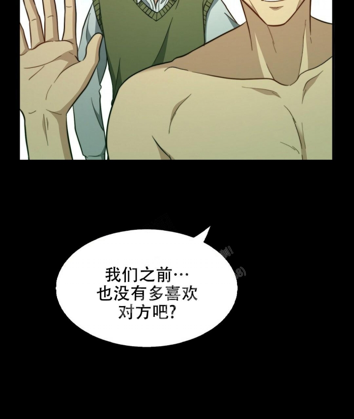 《K的秘密》漫画最新章节第144话免费下拉式在线观看章节第【56】张图片