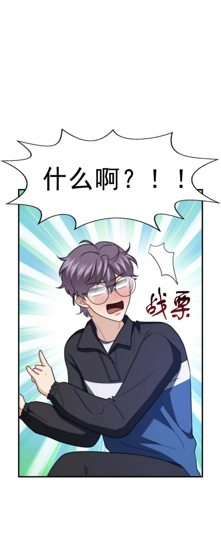 《K的秘密》漫画最新章节第123话免费下拉式在线观看章节第【23】张图片