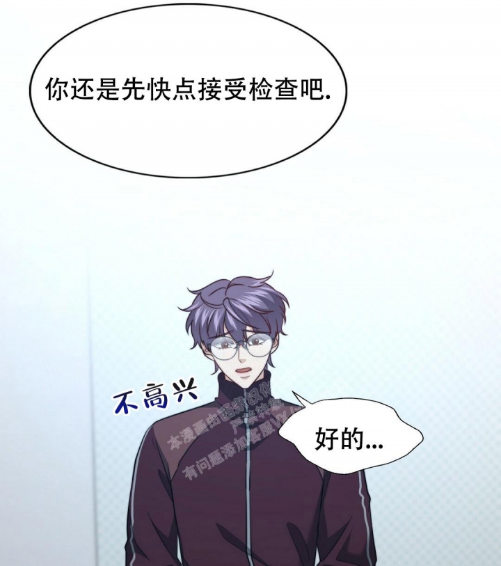 《K的秘密》漫画最新章节第140话免费下拉式在线观看章节第【45】张图片