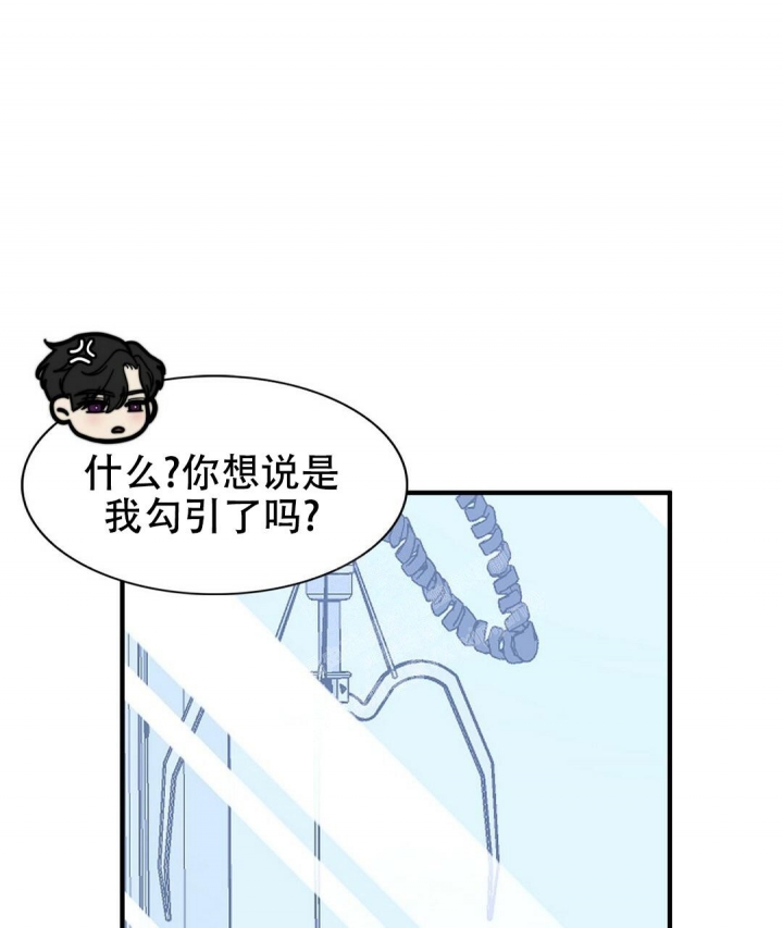 《K的秘密》漫画最新章节第146话免费下拉式在线观看章节第【29】张图片