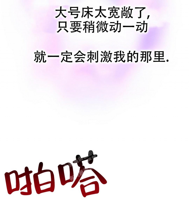 《K的秘密》漫画最新章节第128话免费下拉式在线观看章节第【45】张图片