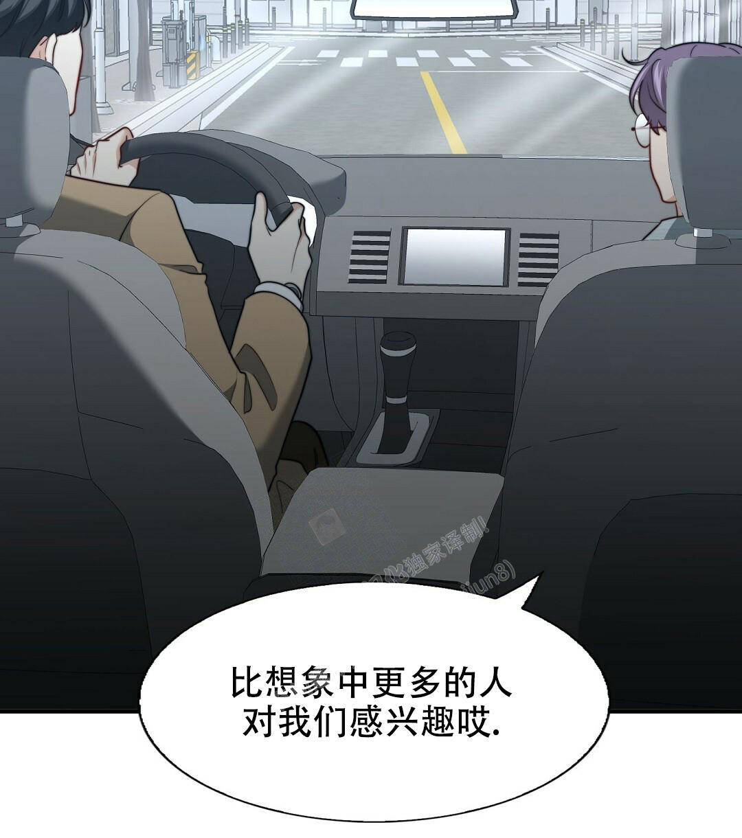 《K的秘密》漫画最新章节第153话免费下拉式在线观看章节第【13】张图片