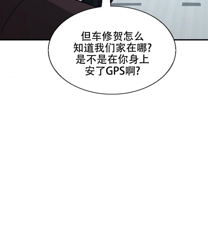 《K的秘密》漫画最新章节第145话免费下拉式在线观看章节第【27】张图片