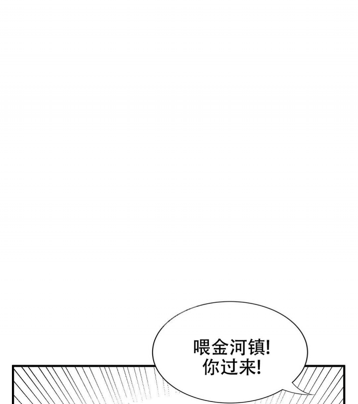 《K的秘密》漫画最新章节第146话免费下拉式在线观看章节第【14】张图片