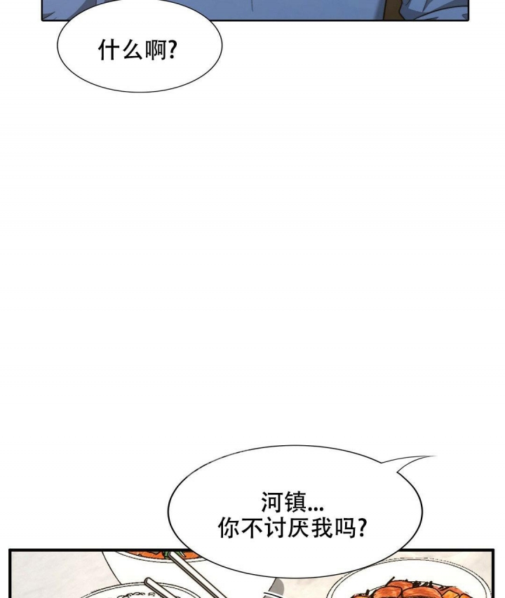 《K的秘密》漫画最新章节第137话免费下拉式在线观看章节第【5】张图片