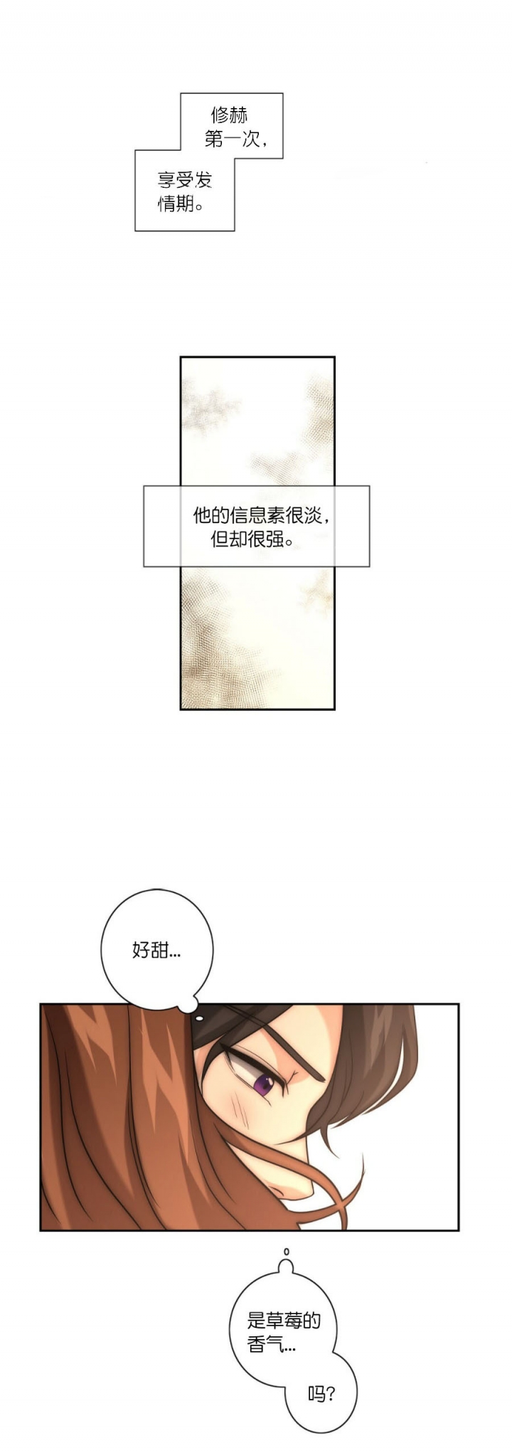 《K的秘密》漫画最新章节第36话免费下拉式在线观看章节第【10】张图片