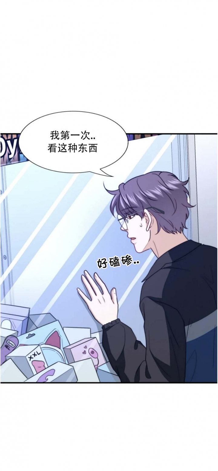 《K的秘密》漫画最新章节第123话免费下拉式在线观看章节第【20】张图片