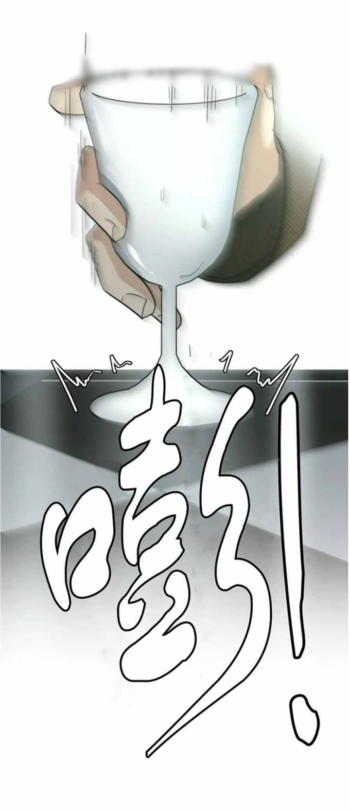 《K的秘密》漫画最新章节第111话免费下拉式在线观看章节第【16】张图片