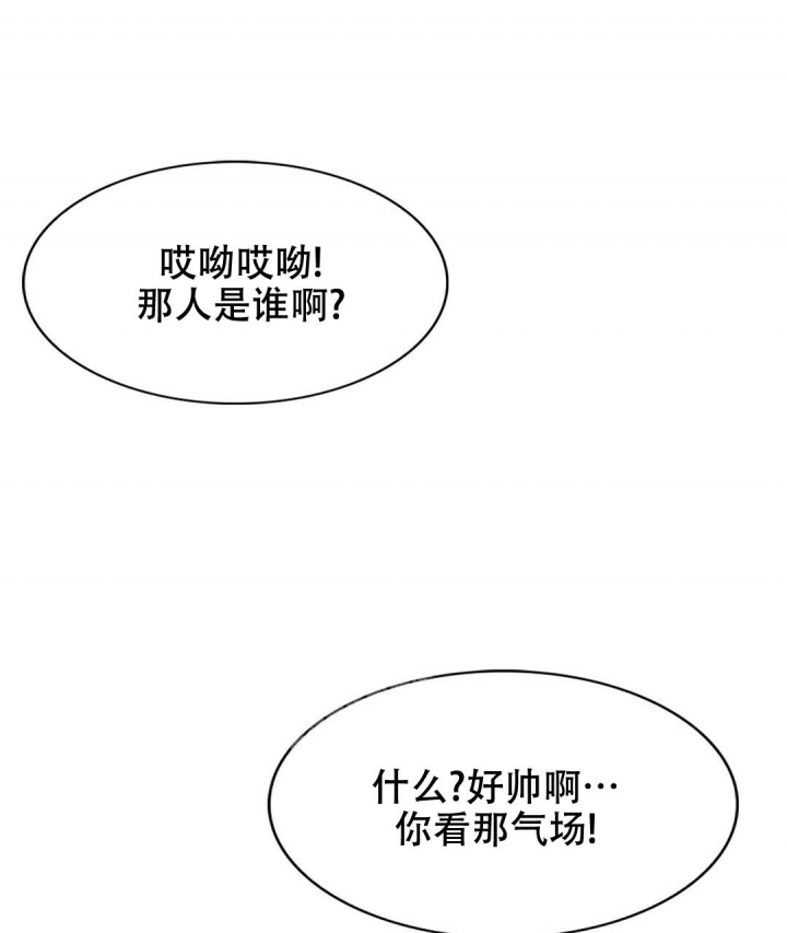 《K的秘密》漫画最新章节第133话免费下拉式在线观看章节第【23】张图片