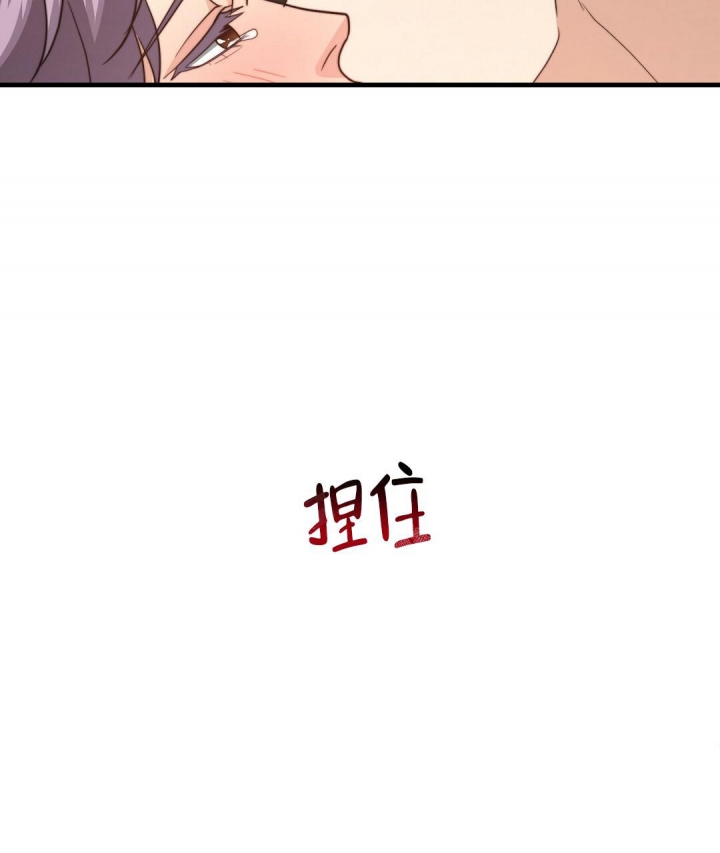 《K的秘密》漫画最新章节第129话免费下拉式在线观看章节第【10】张图片