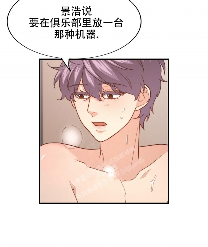 《K的秘密》漫画最新章节第129话免费下拉式在线观看章节第【28】张图片