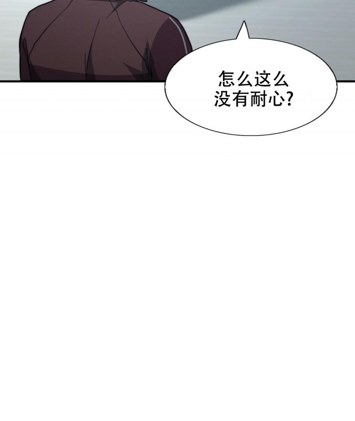 《K的秘密》漫画最新章节第145话免费下拉式在线观看章节第【55】张图片