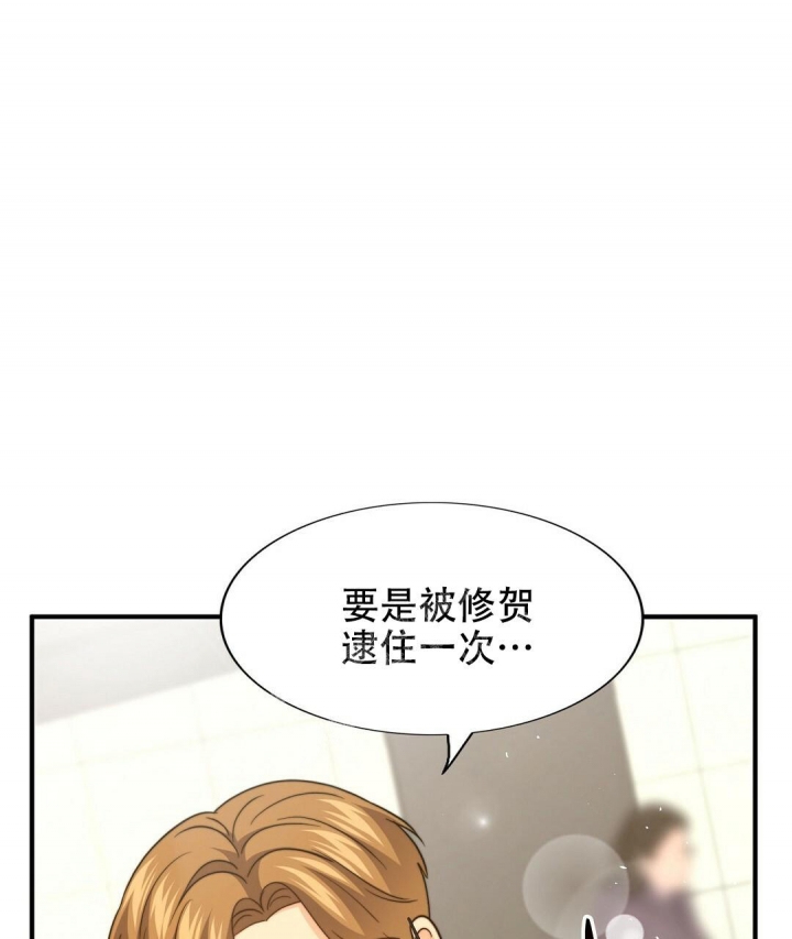 《K的秘密》漫画最新章节第134话免费下拉式在线观看章节第【50】张图片