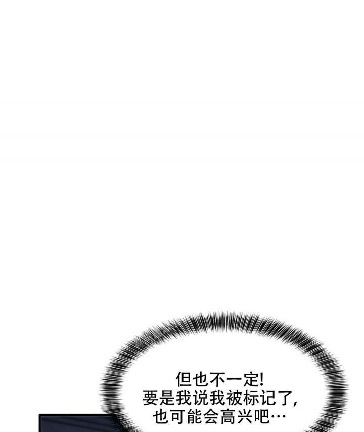 《K的秘密》漫画最新章节第148话免费下拉式在线观看章节第【42】张图片