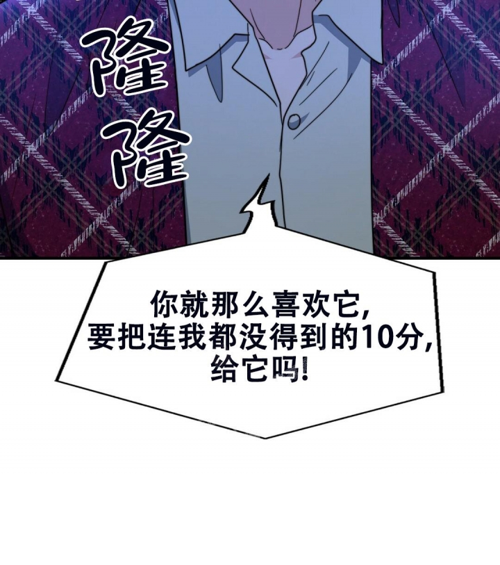 《K的秘密》漫画最新章节第128话免费下拉式在线观看章节第【62】张图片