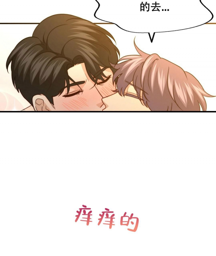 《K的秘密》漫画最新章节第139话免费下拉式在线观看章节第【13】张图片