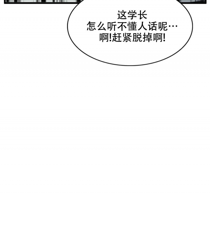 《K的秘密》漫画最新章节第147话免费下拉式在线观看章节第【28】张图片